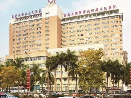 东莞市第五人民医院.jpg