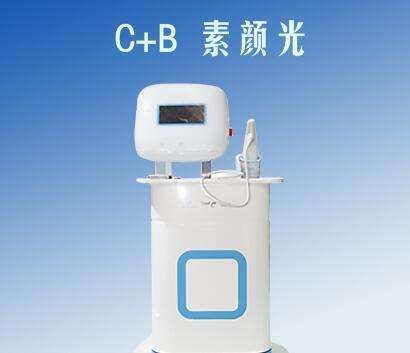c+b素颜光.jpg c+b素颜光.jpg