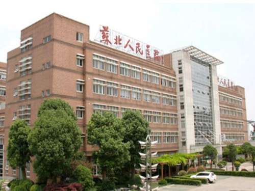苏北人民医院.jpg
