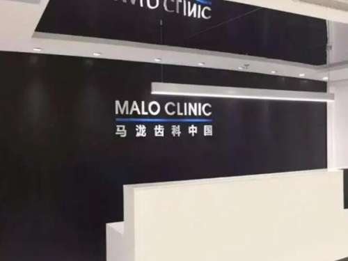马泷齿科.jpg