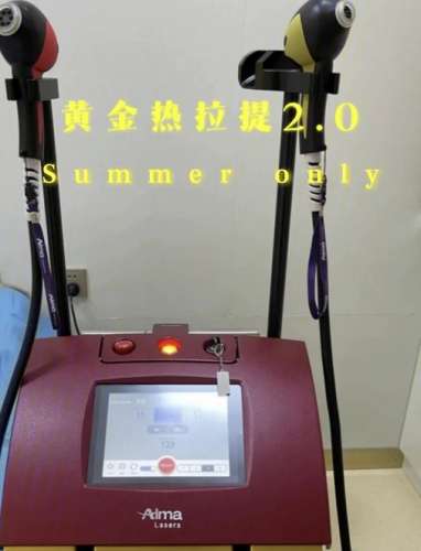 黄金热拉提2.jpg
