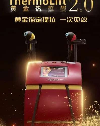 黄金热拉提.jpg