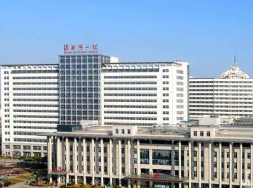 淮安市第一人民医院.jpg