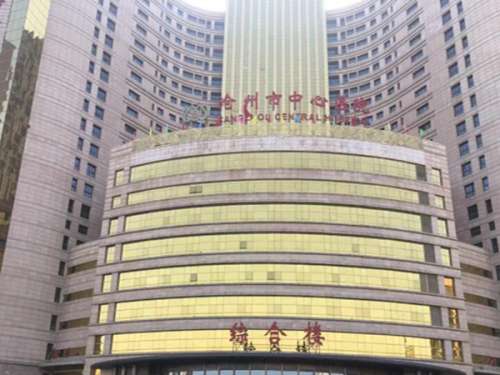 沧州市中心医院.jpg