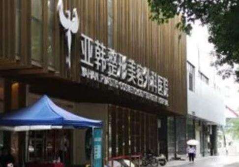 兰州亚韩01.jpg 兰州亚韩01.jpg