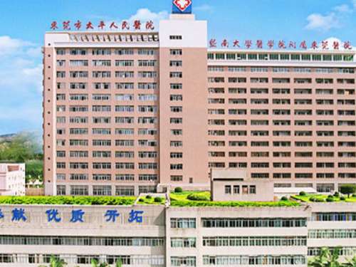 东莞市滨海湾中心医院.jpg