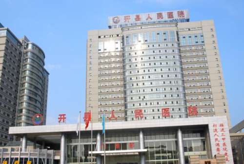 重庆市开州区人民医院.jpg