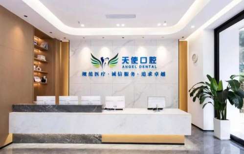 库尔勒微笑天使口腔.jpg 库尔勒微笑天使口腔.jpg