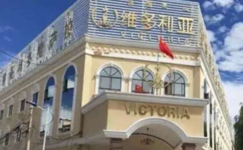 兰州维多利亚整形美容医院.jpg