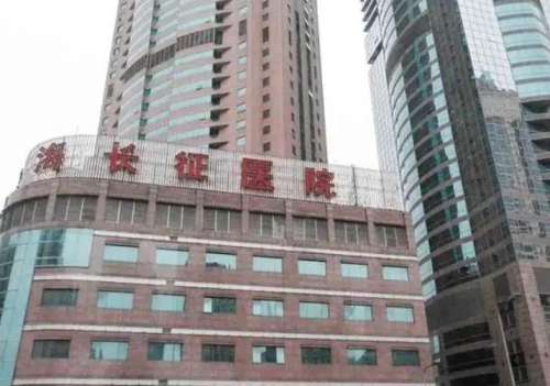 上海长征医院.jpg