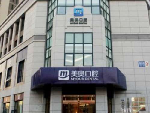 天津美奥医院1.jpg