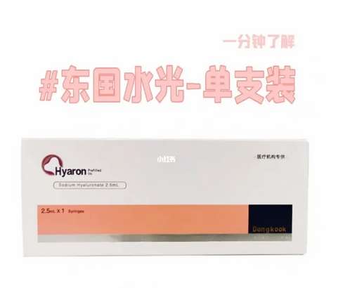 .东国水光.jpg