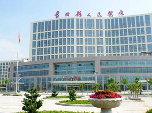 蒙阴县人民医院.jpg