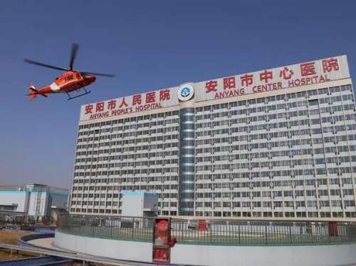安阳市医院.jpg