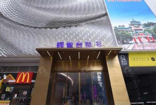 360截图20231130144512500.jpg