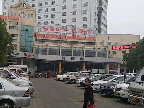 都昌人民医院.jpg