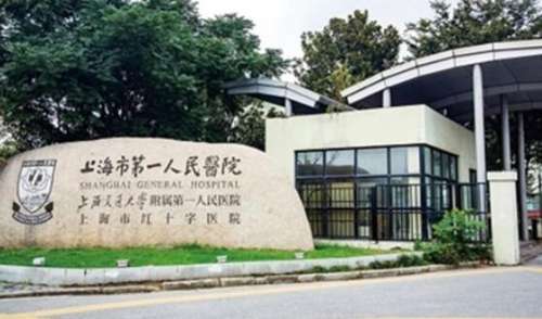 上海近视眼手术医院排名榜单出炉！专业医院名单悉数奉上！