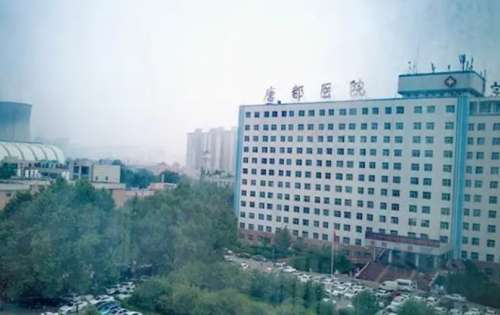 空军军医大学唐都医院.jpg