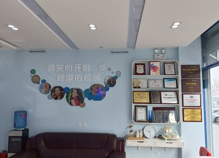 天津爱齿康口腔等候区.png