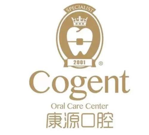 杭州康源口腔门诊部.jpg