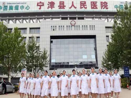 宁津县人民医院1.jpg