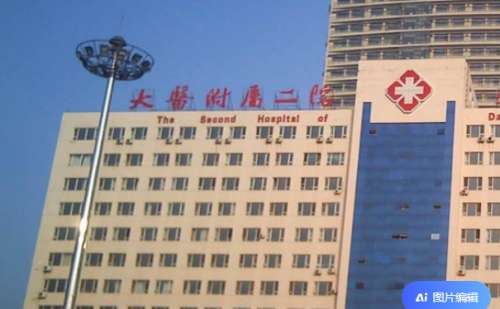 大连医科大学附属第二医院许雪珠超皮秒激光祛斑收费标准?技术评价_费用明细