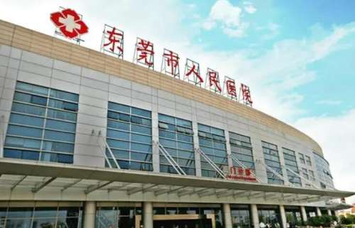 东莞做近视手术眼科医院排名榜单汇总！人气榜单一键查收！