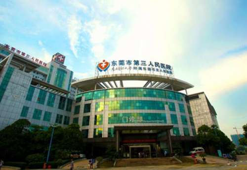 东莞市口腔牙齿矫正医院排名榜单一览！个个口碑在线！