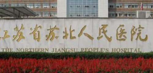 扬州近视眼手术排名清单来袭！各医院技术、收费、服务等分享！