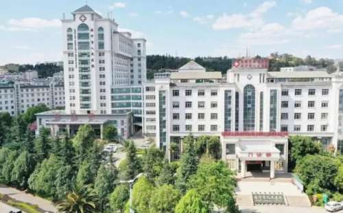 安宁市第一人民医院.jpg