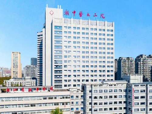 浙江中医药大学附属第二医院.jpg