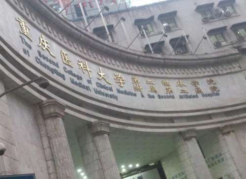 重庆种植牙哪家医院好？各医院综合实力大pk！价格参考