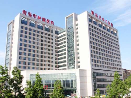 青岛市中心医院.jpg
