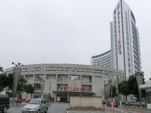 张家港第一人民医院.jpg