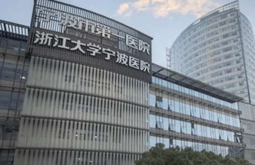 宁波种植牙哪里便宜？这几家医院都是性价比之选！附费用