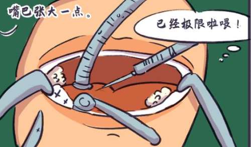拔牙动漫01.jpg