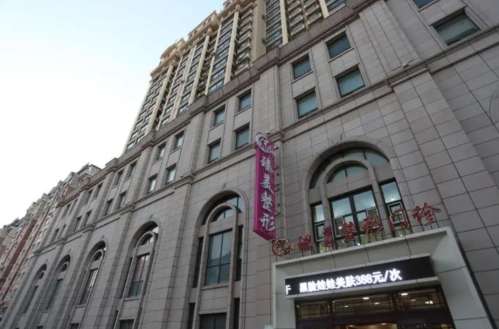 哈尔滨臻美整形医院.jpg