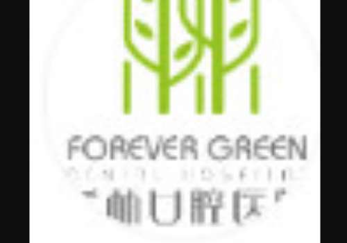长林口腔医院(让胡路店).jpg