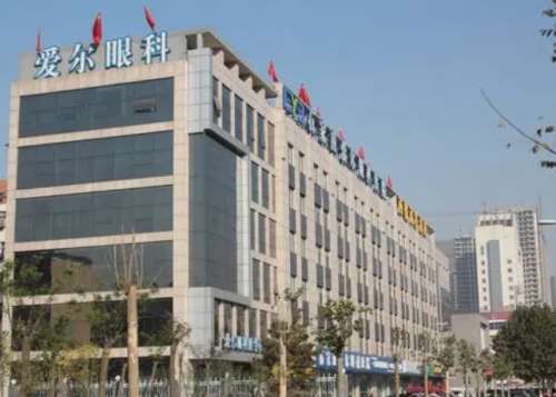 石家庄爱尔眼科医院.jpg