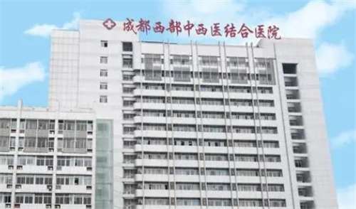 成都近視眼手術排名成都中醫藥大學附屬醫院眼科在榜單內