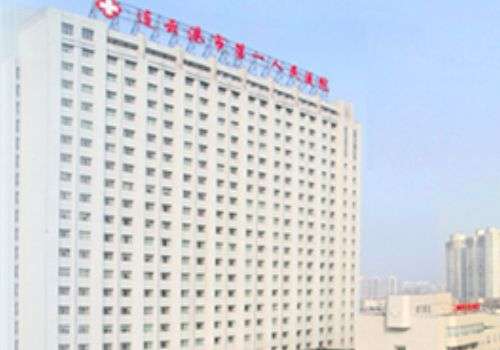 连云港市第一人民医院.jpg