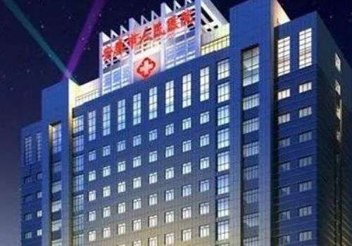 安康市人民医院.jpg