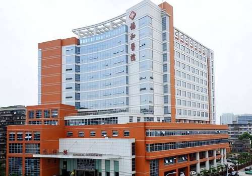 福建医科大学附属协和医院.jpg