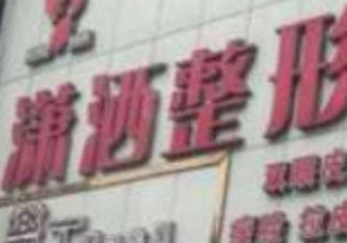 永州潇洒.jpg