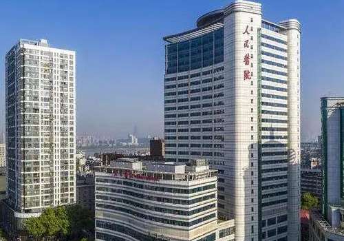 武汉大学人民医院.jpg