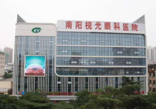 南阳市眼科医院.jpg