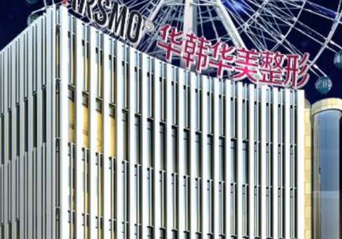 长沙华韩.jpg