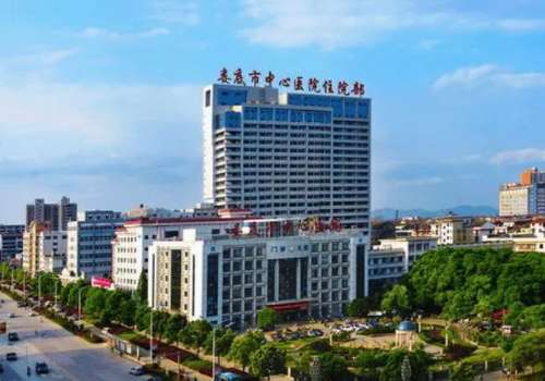 娄底市中心医院.jpg