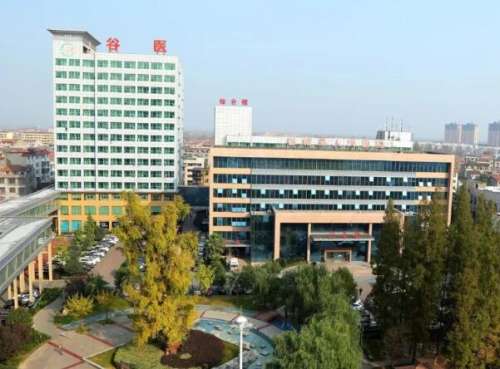 谷城县人民医院.jpg