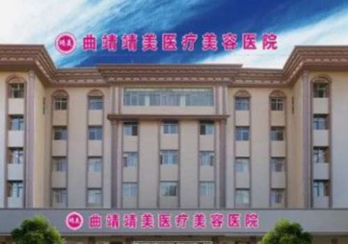 曲靖靖美.jpg
